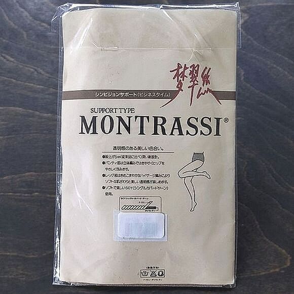 Japanese 90s deadstock sheer beige-gold pantyhose - Picture 3 of 8